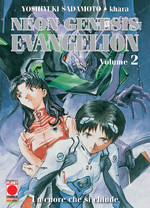 Evangelion New Collection